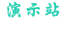 八戒体育(中国)官方网站