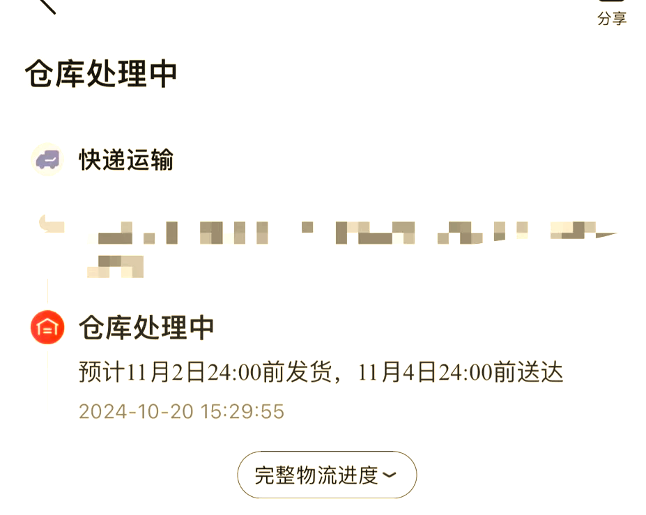 海尔联小胜对手，晋级较量难分胜负的简单介绍