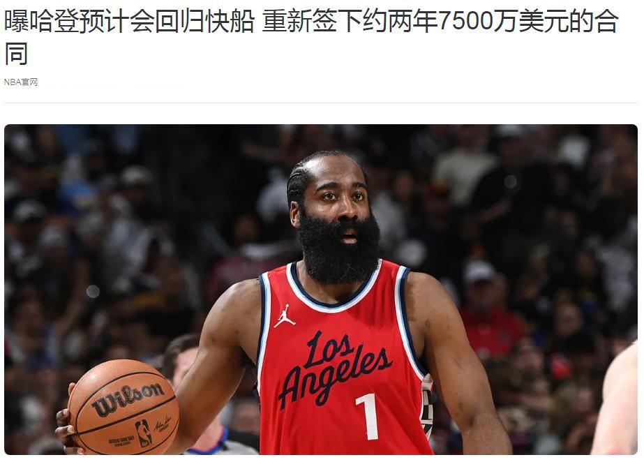 包含快船遥遥领先，湖人焕然一新？的词条