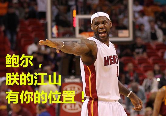 关于东北体育频现逆转，掌握战局主动权的信息